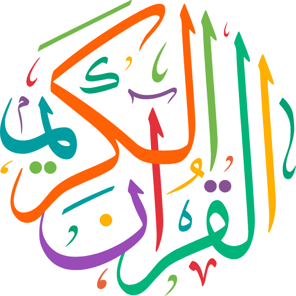Arabic Calligraphy makhtuta alquran alkarim islamic illustration vector free